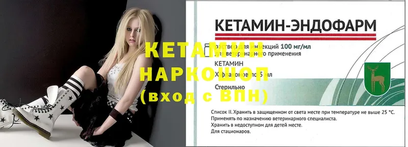 КЕТАМИН ketamine  магазин  наркотиков  Нефтеюганск 