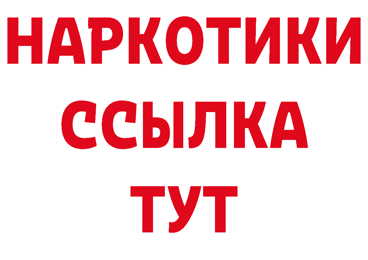 Галлюциногенные грибы мухоморы зеркало shop гидра Нефтеюганск